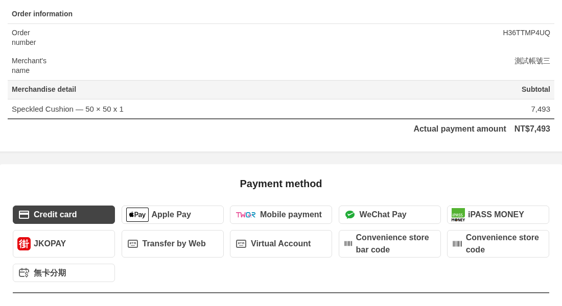 The payment page of ECPay for an order, with cards, ATM and convenience store payments