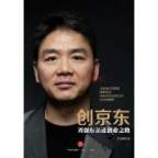 JingJing11's Avatar